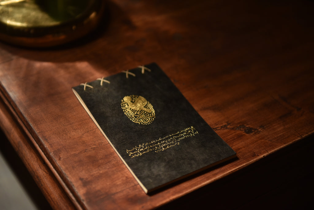 Handcrafted Hoopoe Notebook – Gold Engraved Design