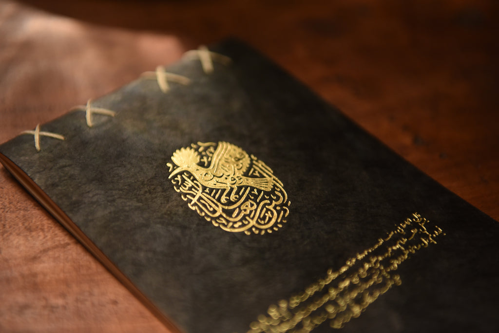 Handcrafted Hoopoe Notebook – Gold Engraved Design