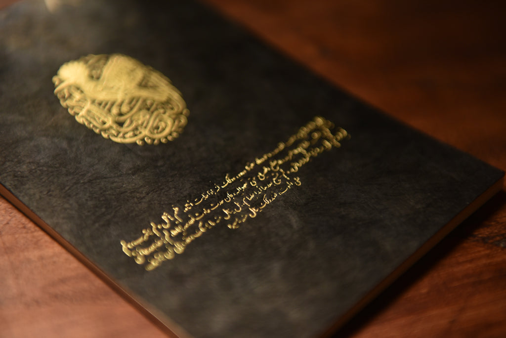 Handcrafted Hoopoe Notebook – Gold Engraved Design